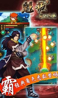 盾墙游戏下载手机版下载 (图2) 盾墙游戏下载手机版下载 (图2)