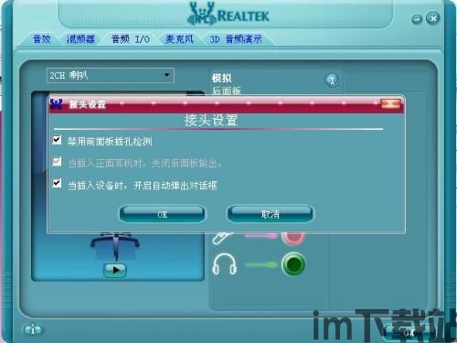 skype会议耳机没有声音,Skype会议耳机无声音问题解析与解决方法(图1)