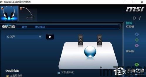 skype会议耳机没有声音,Skype会议耳机无声音问题解析与解决方法(图3)