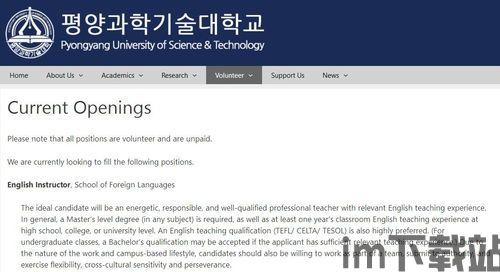 skype对外汉语教师招聘,开启全球汉语教学新篇章(图1) skype对外汉语教师招聘,开启全球汉语教学新篇章(图1)
