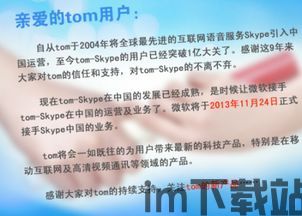 skype工作号(图1) skype工作号(图1)