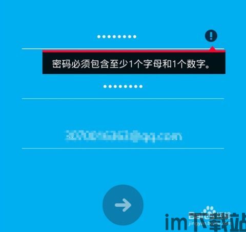 skype工作号(图3) skype工作号(图3)