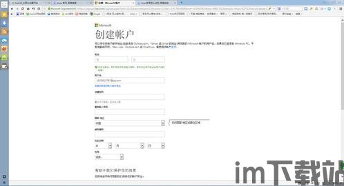 skype号码要激活码,轻松解锁无限沟通(图3) skype号码要激活码,轻松解锁无限沟通(图3)
