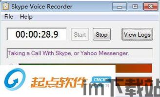 Skype面试声音小,如何提升远程沟通效果(图1) Skype面试声音小,如何提升远程沟通效果(图1)