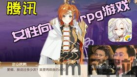 食物语算rpg游戏吗,美食与战斗的RPG之旅(图2) 食物语算rpg游戏吗,美食与战斗的RPG之旅(图2)
