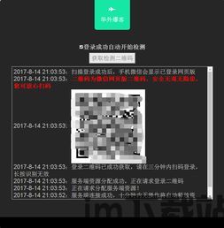 火爆 系统,引领潮流的科技革命新篇章(图1) 火爆 系统,引领潮流的科技革命新篇章(图1)