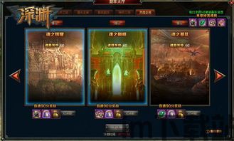火爆 系统,引领潮流的科技革命新篇章(图2) 火爆 系统,引领潮流的科技革命新篇章(图2)