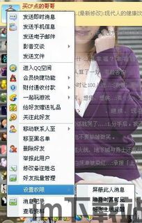 skype对方隐身能收到消息吗,Skype消息能否送达揭秘(图3) skype对方隐身能收到消息吗,Skype消息能否送达揭秘(图3)