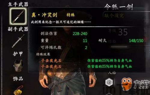 河洛群侠传新版本更新(图1) 河洛群侠传新版本更新(图1)