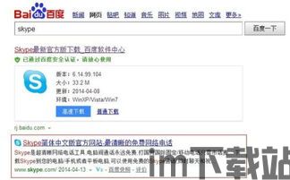 skype登陆了显示不在线,显示不在线之谜揭秘(图1) skype登陆了显示不在线,显示不在线之谜揭秘(图1)