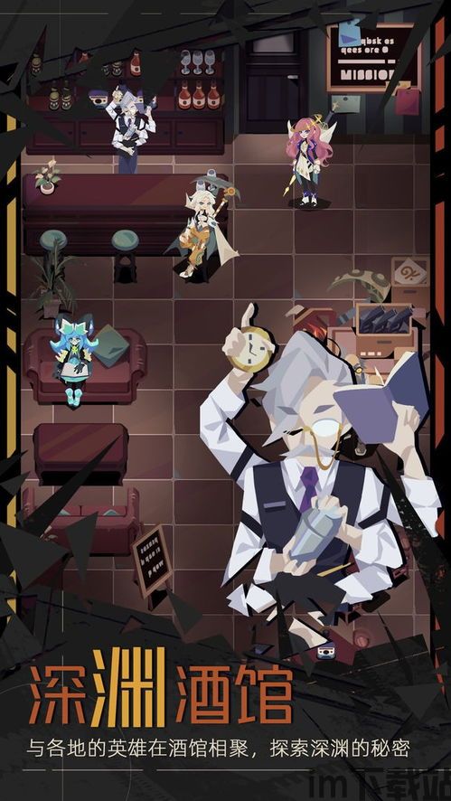 重返深渊 配方,探寻配方背后的神秘力量(图2)