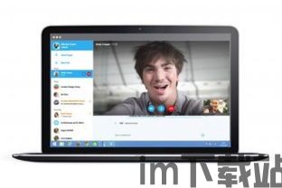 skype多久出的,跨越时空的沟通里程碑(图3) skype多久出的,跨越时空的沟通里程碑(图3)