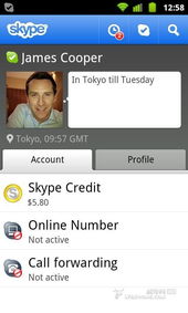 skype安卓无提醒,静享沟通新体验(图2) skype安卓无提醒,静享沟通新体验(图2)