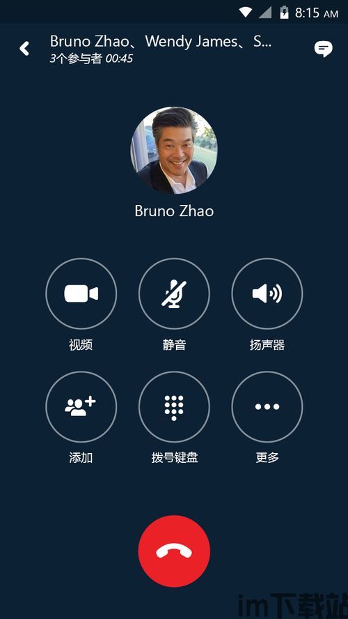skype贵不贵,贵不贵一目了然(图3)
