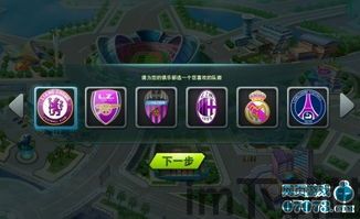 艾特足球游戏下载 (图1) 艾特足球游戏下载 (图1)