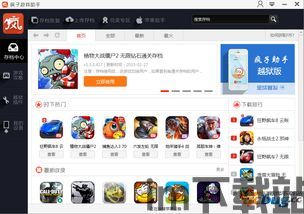 ZombieTactics游戏2024免费版下载 (图2) ZombieTactics游戏2024免费版下载 (图2)