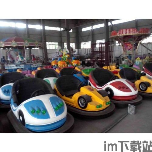 合并碰碰车 (图1) 合并碰碰车 (图1)