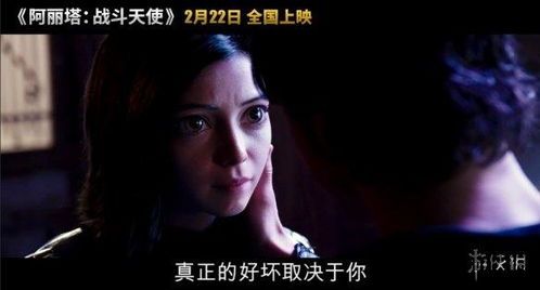 血色天使视频电影完整版,复仇之火燃尽黑暗(图3) 血色天使视频电影完整版,复仇之火燃尽黑暗(图3)