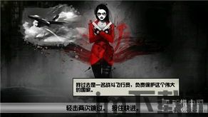 血色天使视频电影完整版,复仇之火燃尽黑暗(图2) 血色天使视频电影完整版,复仇之火燃尽黑暗(图2)