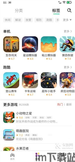 快乐星球游戏推广,开启奇幻冒险之旅——快乐星球游戏热力推广(图2) 快乐星球游戏推广,开启奇幻冒险之旅——快乐星球游戏热力推广(图2)