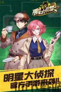 bvn全明星大乱斗 (图3) bvn全明星大乱斗 (图3)