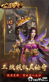 传奇公益,点亮希望(图2)