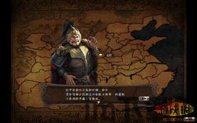 三国志12汉化补丁,领略三国风华再续传奇(图2) 三国志12汉化补丁,领略三国风华再续传奇(图2)