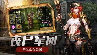末日决战,世界末日的终极对决(图2) 末日决战,世界末日的终极对决(图2)