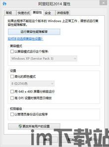 skype家长权限,守护孩子网络安全的得力助手(图2) skype家长权限,守护孩子网络安全的得力助手(图2)
