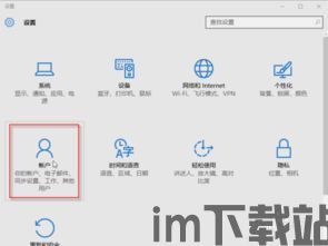 skype家长权限,守护孩子网络安全的得力助手(图3) skype家长权限,守护孩子网络安全的得力助手(图3)
