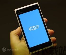 skype手机版叫什么,跨越时空的沟通利器(图3) skype手机版叫什么,跨越时空的沟通利器(图3)
