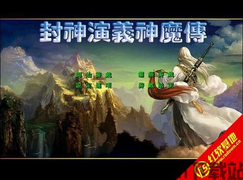 封神演义神魔传,封神演义中的奇幻世界(图3) 封神演义神魔传,封神演义中的奇幻世界(图3)
