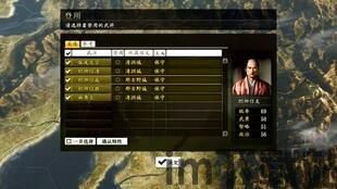 织田信长之野望手机版,一统天下之路(图2) 织田信长之野望手机版,一统天下之路(图2)