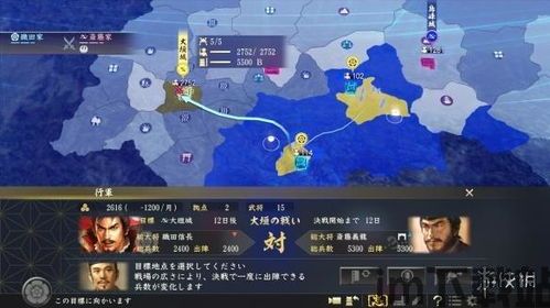 织田信长之野望手机版,一统天下之路(图3) 织田信长之野望手机版,一统天下之路(图3)