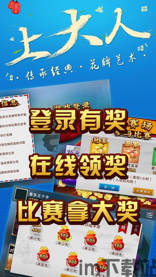 疯狂像素人游戏下载 (图3)