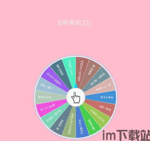 果盘游戏最新版 (图1)
