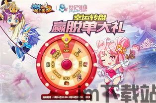 果盘游戏最新版 (图3)