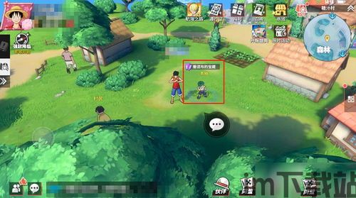 青椒影视电视版 (图1)