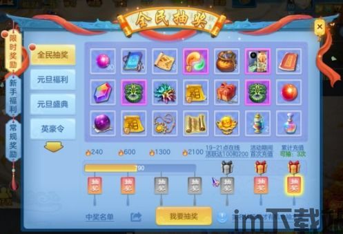 华为游戏中心app官方版 (图2) 华为游戏中心app官方版 (图2)