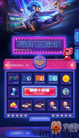 华为游戏中心app官方版 (图3) 华为游戏中心app官方版 (图3)