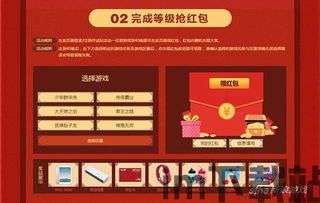 377游戏盒子免费下载 (图2) 377游戏盒子免费下载 (图2)