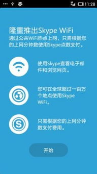 skype软件无法安装路径(图1) skype软件无法安装路径(图1)