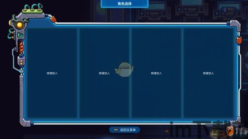 元能失控本地多人,多人生存挑战与命运抉择(图2) 元能失控本地多人,多人生存挑战与命运抉择(图2)