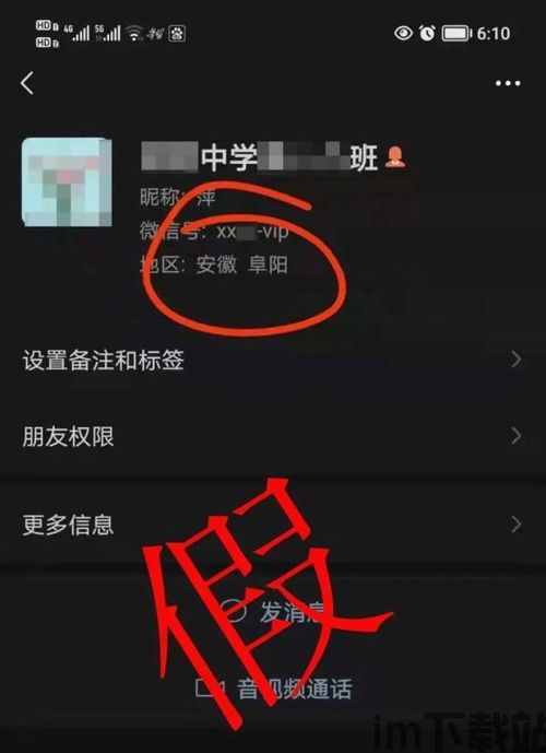 skype对方头像变成问号,揭秘神秘沟通背后的原因(图1) skype对方头像变成问号,揭秘神秘沟通背后的原因(图1)