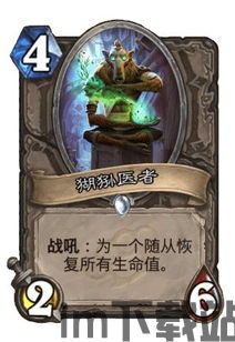 猢狲军需官(图1) 猢狲军需官(图1)