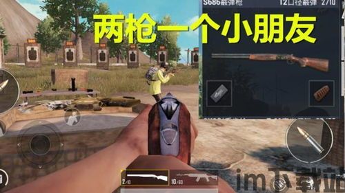 什么什么里奥冒险 (图3) 什么什么里奥冒险 (图3)