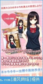 侦探少女游戏手机版 (图1) 侦探少女游戏手机版 (图1)