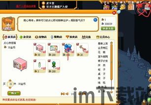我要如何说再见 (图1)