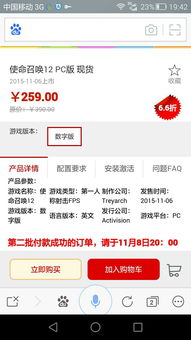 延禧攻略凤凰于飞正版游戏 (图1)