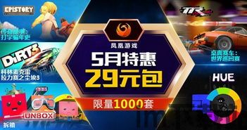 延禧攻略凤凰于飞正版游戏 (图2)